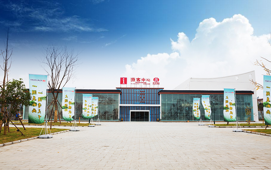 Tourist Center